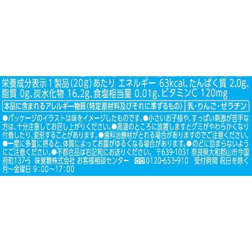 UHA味覚糖 激シゲキックス 極刺激ソーダ 20g