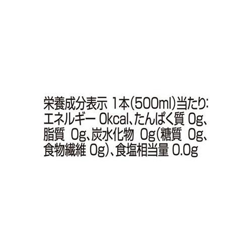 SparklingWater炭酸水グレープフルーツ 500ml トップバリュベストプライス