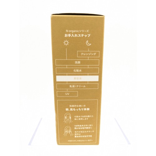 N organic Basic コンディショニングVCエッセンス 30g Green Beans