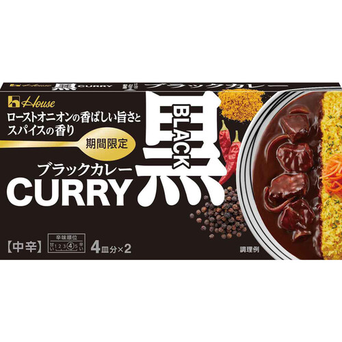 ハウス食品 ブラックカレー中辛 4皿分 x 2