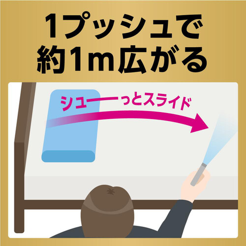 花王 リセッシュ除菌EX ワイドジェット 爽やかなそよ風の香り 本体 410ml