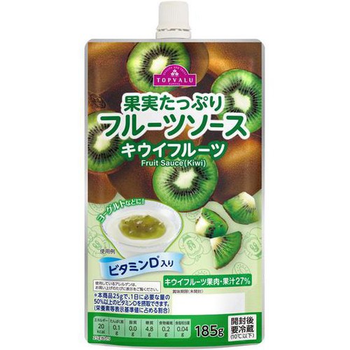 【専用】キウイフルーツ ニュージーランド産 ゼスプリ・グリーンキウイ 「ジャンボサイズ」 約