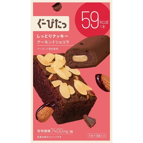 ナリス化粧品 ぐーぴたっ しっとりクッキー アーモンドショコラ 1本 x 3袋入