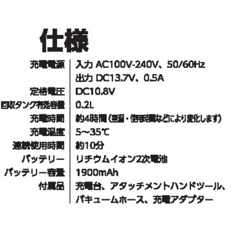 アイリスオーヤマ ハンディリンサークリーナー 充電式コードレス RNSB200DHW
