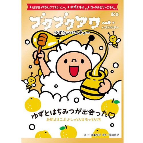 ブクブクアワー ゆずみつパーティー 入浴剤 40g