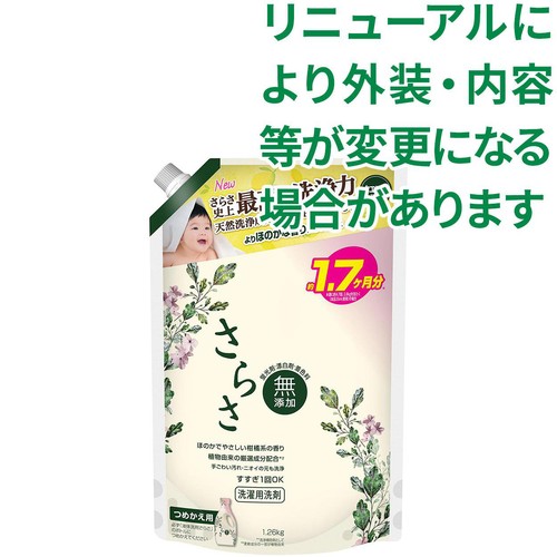 P&G さらさ 洗濯洗剤 液体 ほのかでやさしい柑橘系の香り 詰め替え