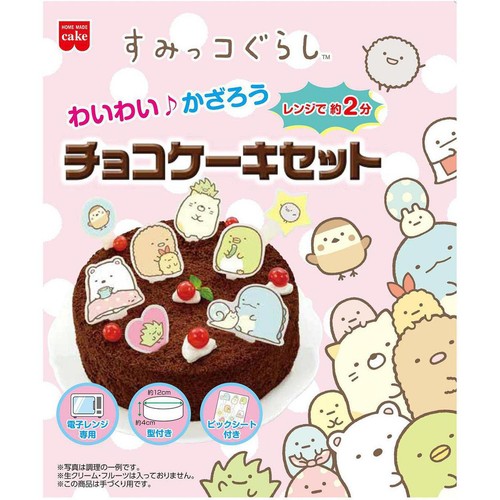 共立食品 すみっコぐらし チョコケーキセット 60g