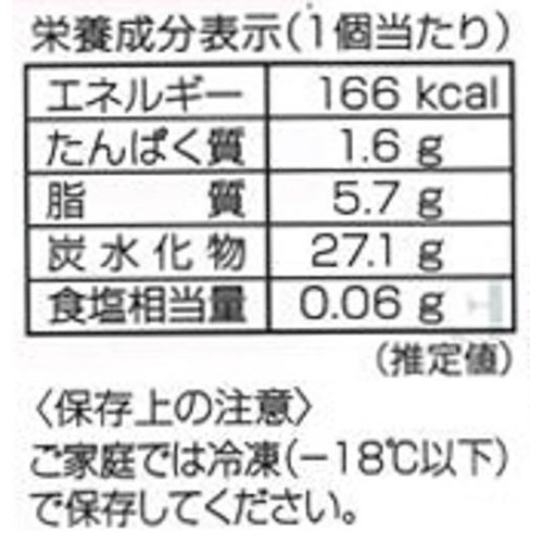 第一食品 MOCHIMORE ホワイトチョコといちご 80ml