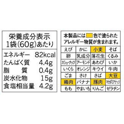 味の素 スチーミー 味しみ豚チャーシュー用 にんにく醤油味 60g
