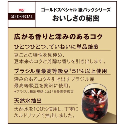 UCC ゴールドスペシャル アイスコーヒー 甘さひかえめ 1000ml