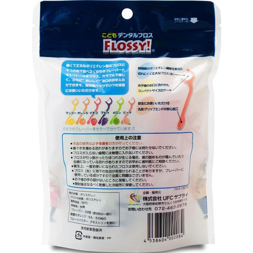 UFCサプライ こどもデンタルフロス FLOSSY 60本入