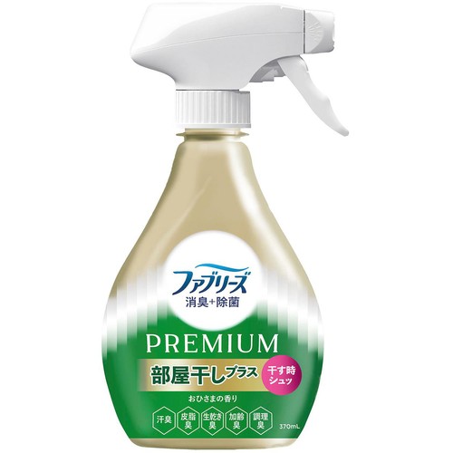 P&G ファブリーズ 消臭+除菌プレミアム 部屋干しプラス おひさまの香り 本体 消臭スプレー 370mL