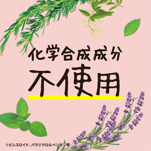 アース製薬 衣類防虫ケア 防虫剤 natuvo クローゼット用 3個