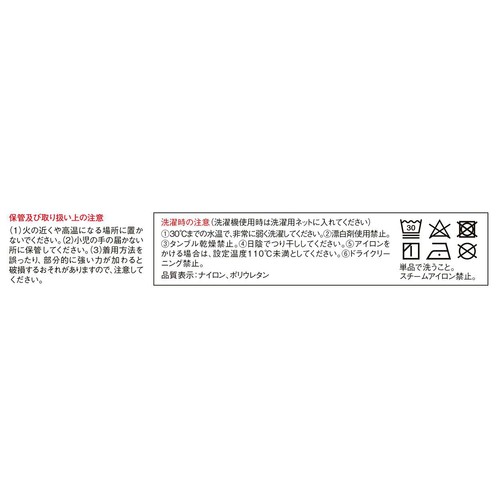 興和 バンテリンコーワサポーター 手くび専用 ブラック Lサイズ
