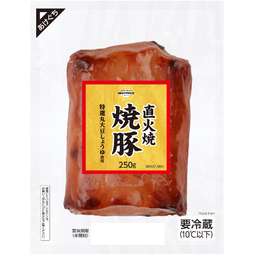 直火焼 焼豚 250g トップバリュベストプライス