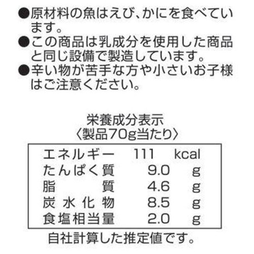 スギヨ おつまみ揚 ピり辛なんこつ 70g