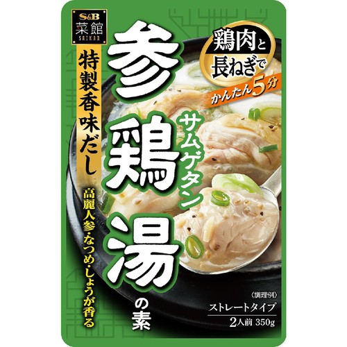 エスビー食品 菜館 参鶏湯の素 2人前 350g