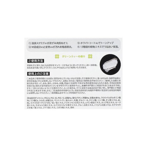 【お取り寄せ商品】 himecoto 白ひざ姫 50g