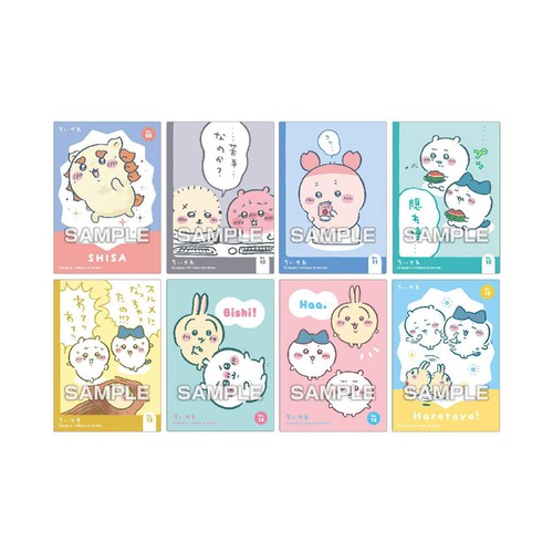 エンスカイ ちいかわ キラキラクリアカードコレクションガム 1枚入