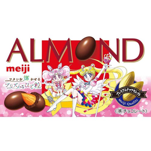 セーラームーン 明治 缶ミラー アーモンドチョコ マカダミア 5種