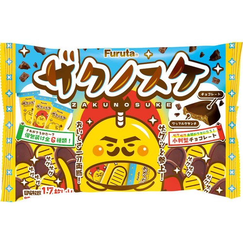 フルタ製菓 ザクノスケ 95g(個装紙込み) Green Beans | グリーン