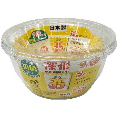 ヒロカ産業 抗菌小花おかずカップ 深形9号 44枚入