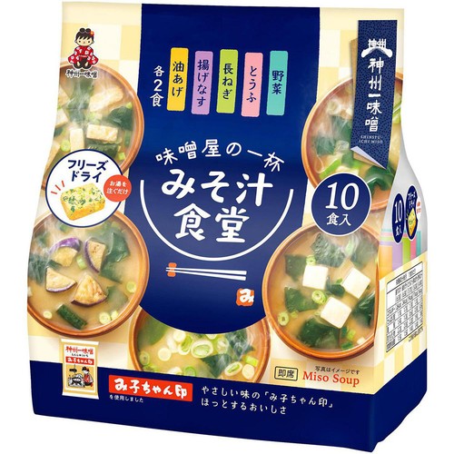 神州一味噌 みそ汁食堂 味噌屋の一杯 10食入