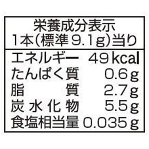 ロッテ ザクザクやみつき クランキー シェアパック 123g