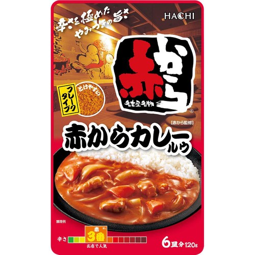 ハチ食品 赤からカレールウ 中辛 120g