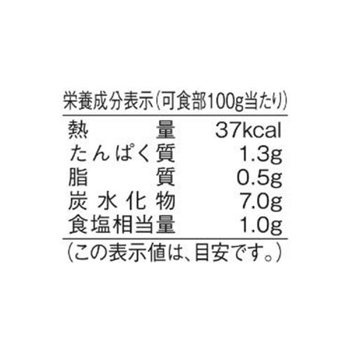 リオサント ディルコルニション ピクルス 340g