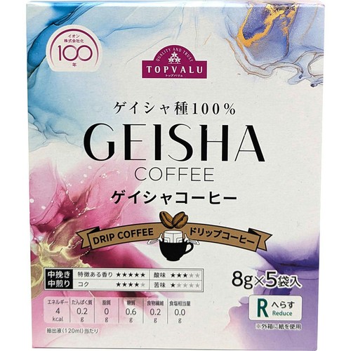 【ドリップ】コロンビアゲイシャドリップコーヒー 8g x 5袋 トップバリュ