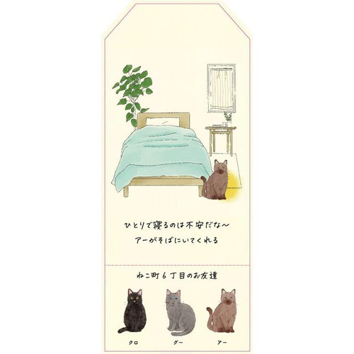 【ペット用】 ムサシ 充電式 まんまるねこちゃんセンサーライト アーモンドクリーム 1個