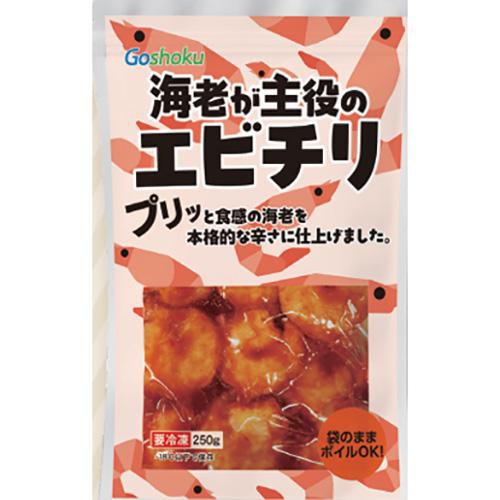 冷凍】 海老が主役のエビチリ 250g Green Beans | グリーンビーンズ by