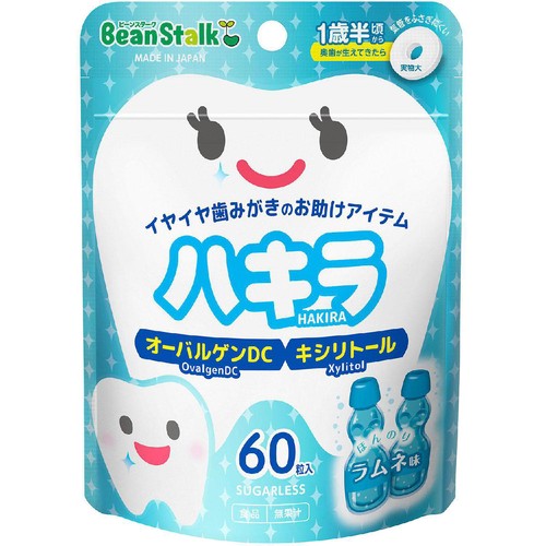 雪印ビーンスターク ハキラ ラムネ 1歳半頃から 60粒入