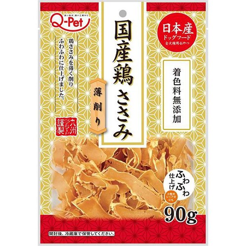 【ペット用】 九州ペットフード 国産鶏 ささみ 薄削り 90g