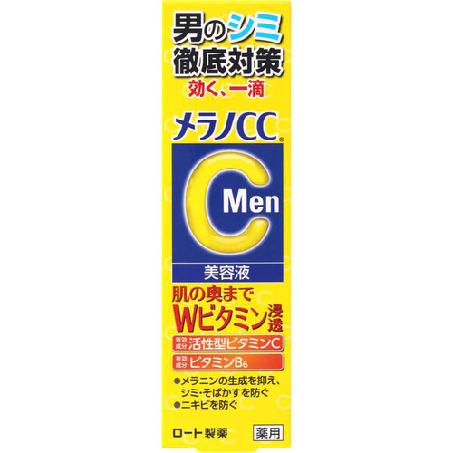 ロート製薬 メラノCCMen 薬用しみ集中対策美白美容液 20ml