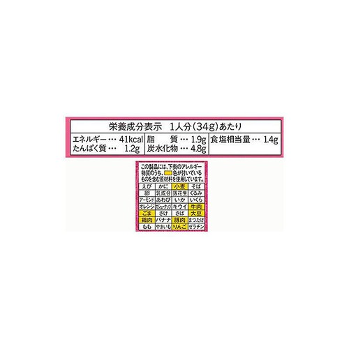 味の素 CookDo甘口麻婆茄子用 3～4人前 120g