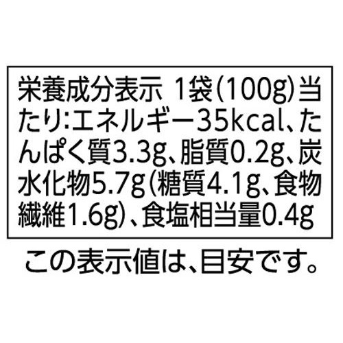 fun fun smile 香味野菜のやさしい和風煮 1歳4か月頃から 100g トップバリュ