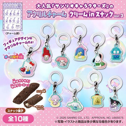 タカラトミーアーツ サンリオキャラクターズ アクリルチャーム クリームinスナック Vol.3 14g