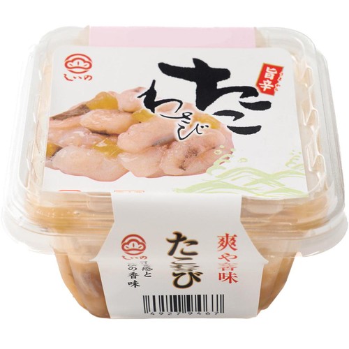 【冷蔵】 たこわさび 80g