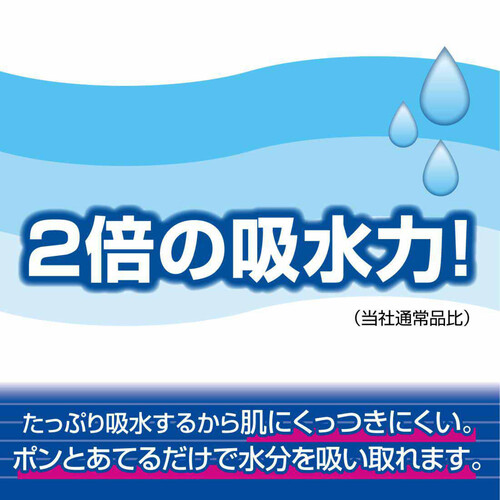 大王製紙 エリエール シャワートイレ 25m x 18ロール ダブル