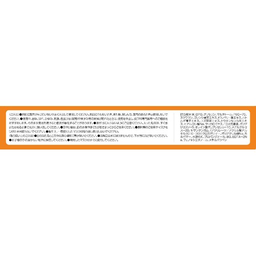 クラシエ 肌美精 超浸透3Dマスク 超もっちり 4枚入
