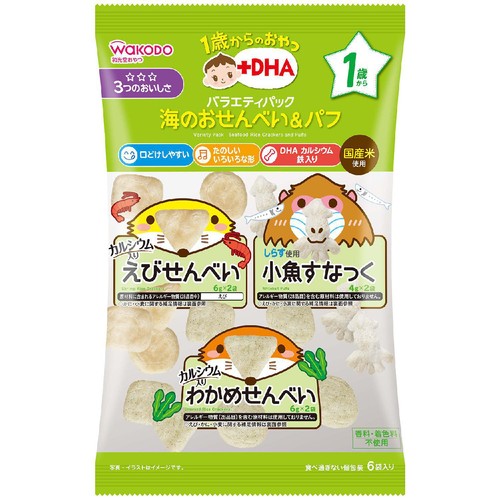 和光堂 1歳からのおやつ+DHA バラエティパック海のおせんべい&パフ 1歳から 6袋入
