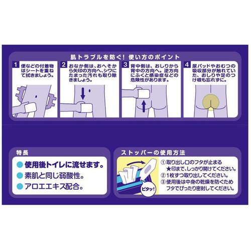 日本製紙クレシア アクティ トイレに流せるたっぷり使えるおしりふき 100枚