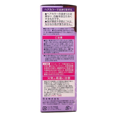 花王 ブローネ 美髪ヘアマニキュア ティーブラウン クシつき 72g