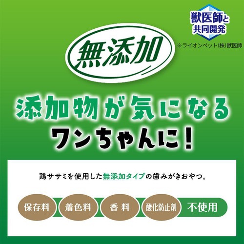 【ペット用】 ライオンペット PETKISS ワンちゃんの歯みがきおやつ 低脂肪 ササミチップス さつまいも入り 超小型～小型犬用 30g