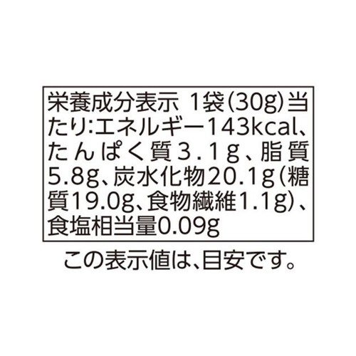 国産オーガニック米を使用したかむ力を育む硬めのビスケット風かぼちゃパウダー入 1歳6か月頃から 30g イオントップバリュ