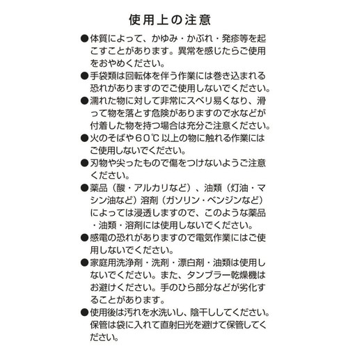 おたふく手袋 13ゲージ 天然ゴム背抜き手袋 Aー371 レッド L 1個