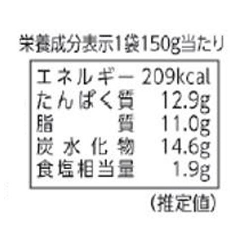 国分グループ本社 tabete まごころを食卓に 膳 ハンバーグ シャリアピンソース 150g