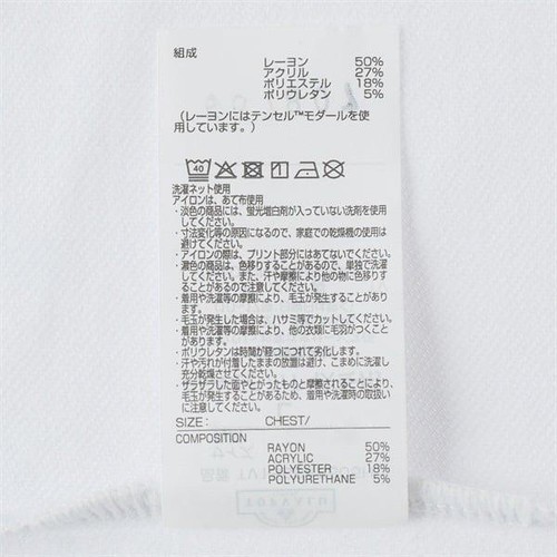 PEACE FIT(ピースフィット)WARM 厚地長袖クルーネックシャツ 紳士 シロ XL トップバリュ